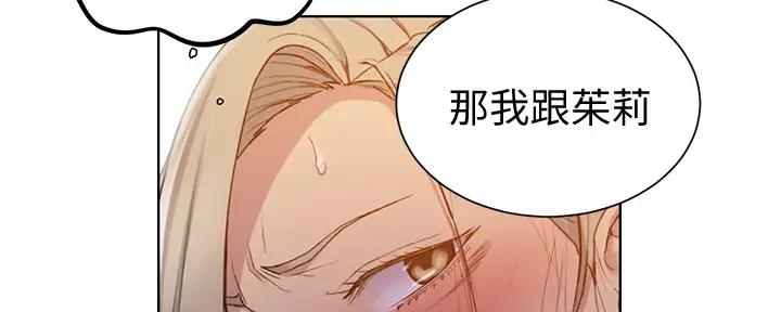 第153话120