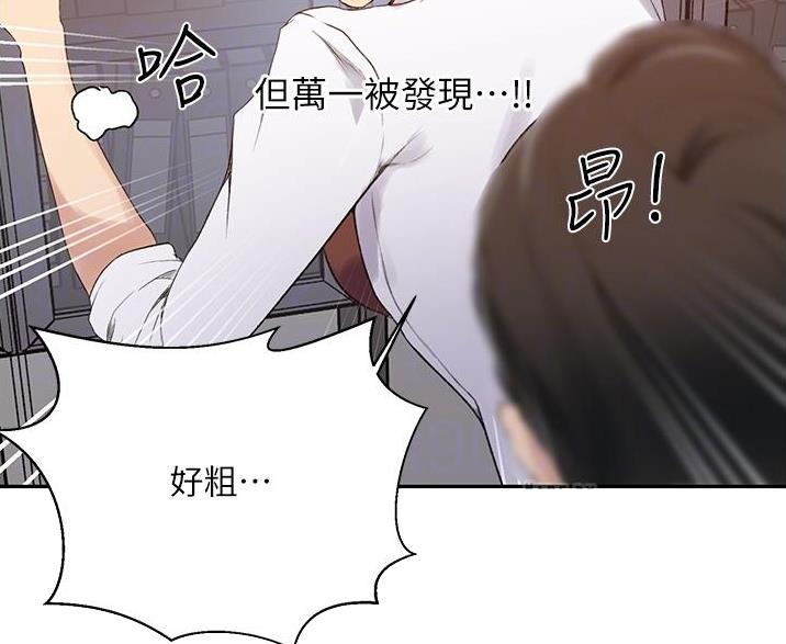 第198话27
