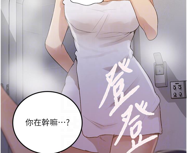 第200话24