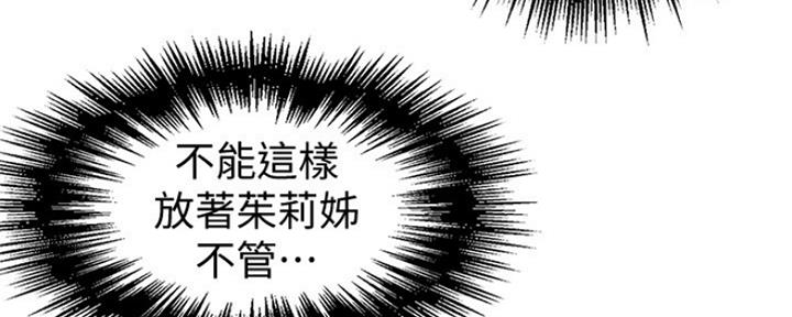 第101话41