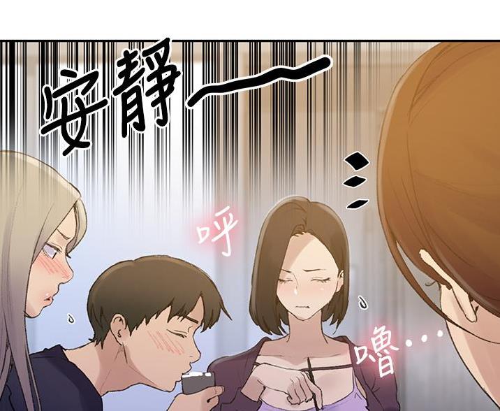 第194话38