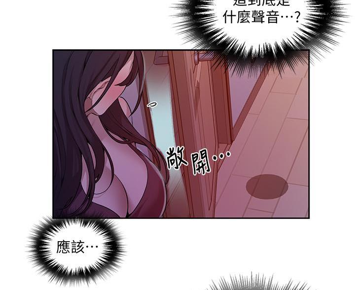第172话38