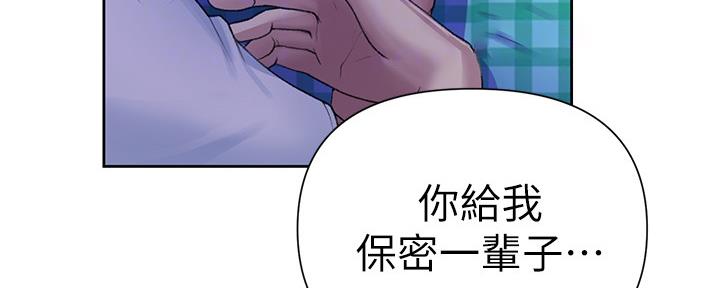 第124话73