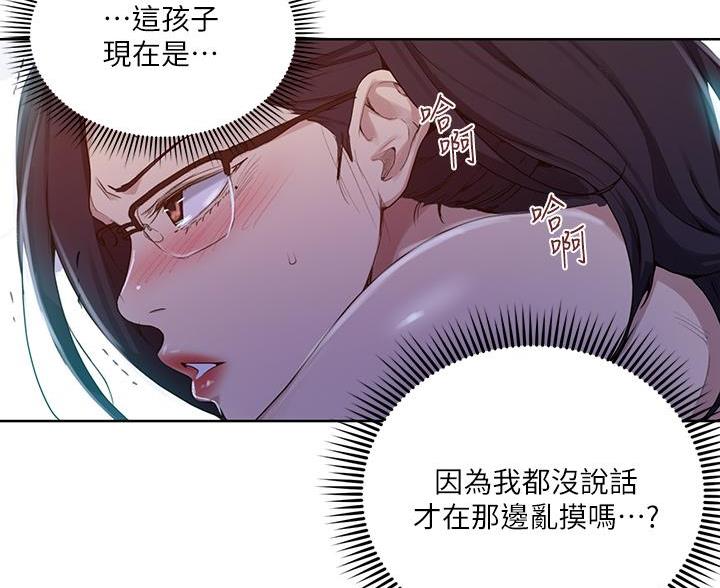 第174话90