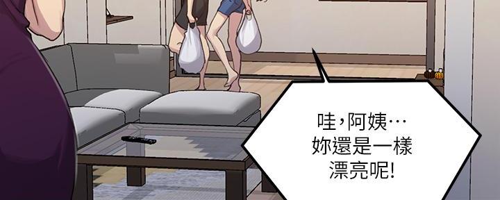 第150话11