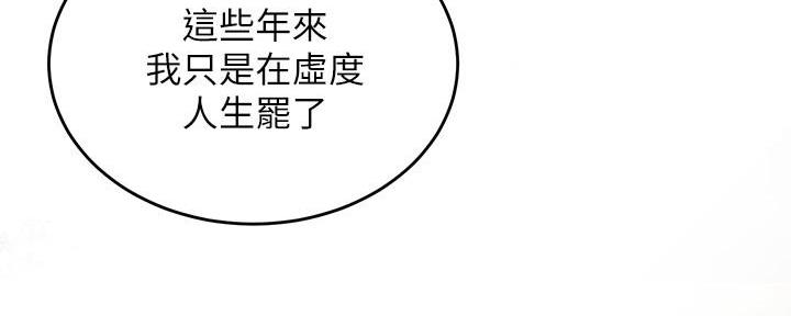 第148话93