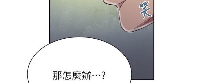 第146话121