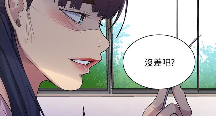 第158话113