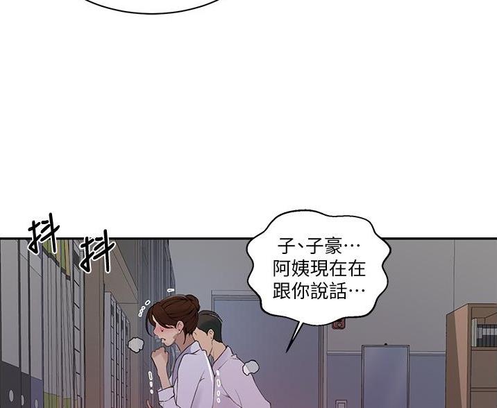 第197话66
