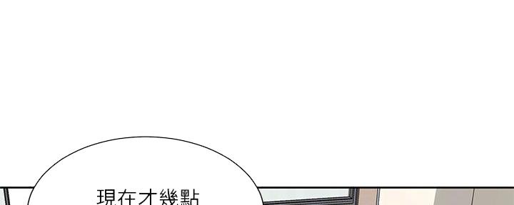 第149话11