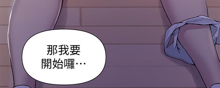 第113话20