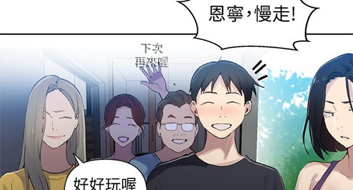 第95话73