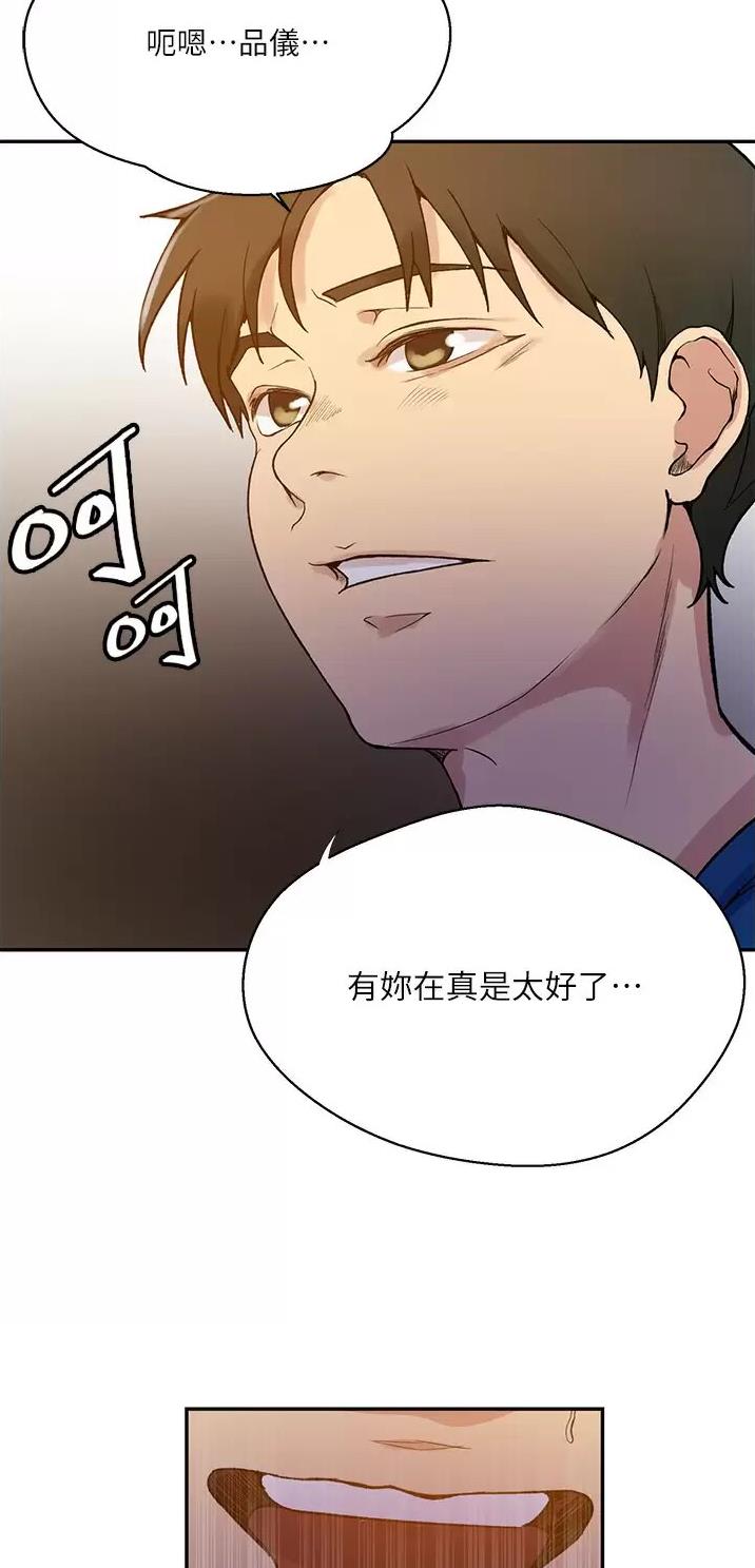 第221话36