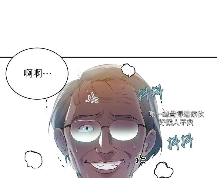 第199话22
