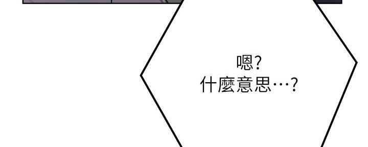 第148话83