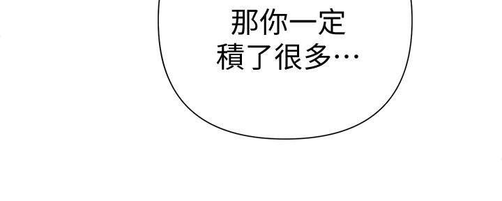 第112话96