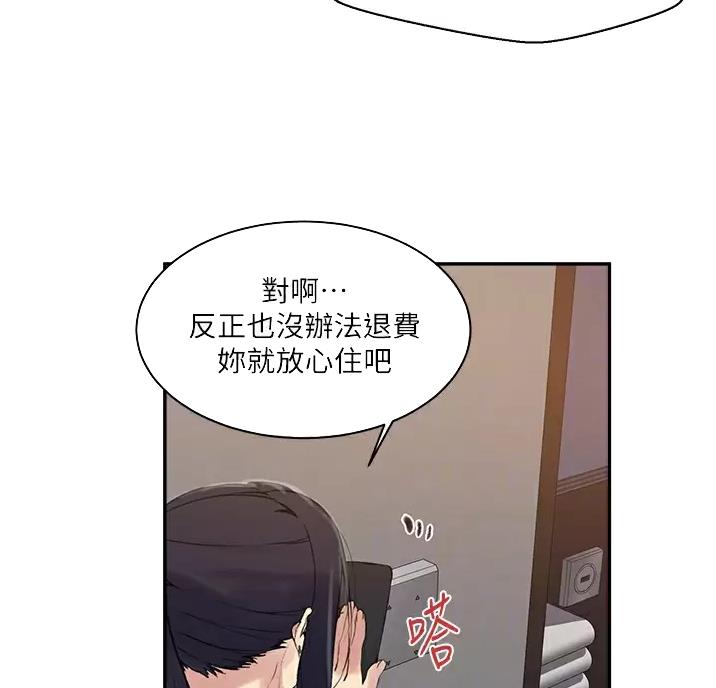 第204话25