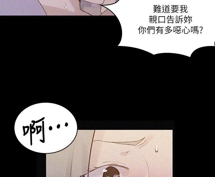 第194话56