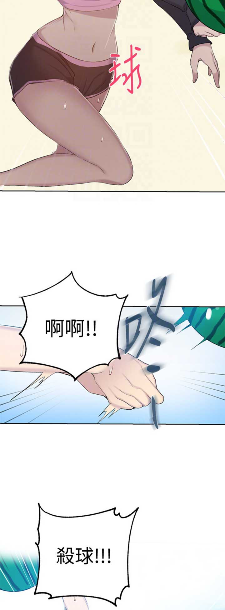 第89话10