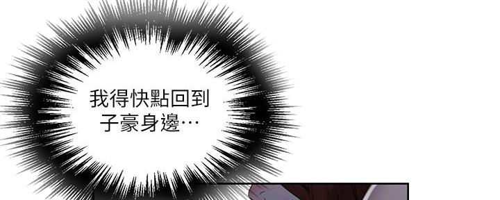 第133话108