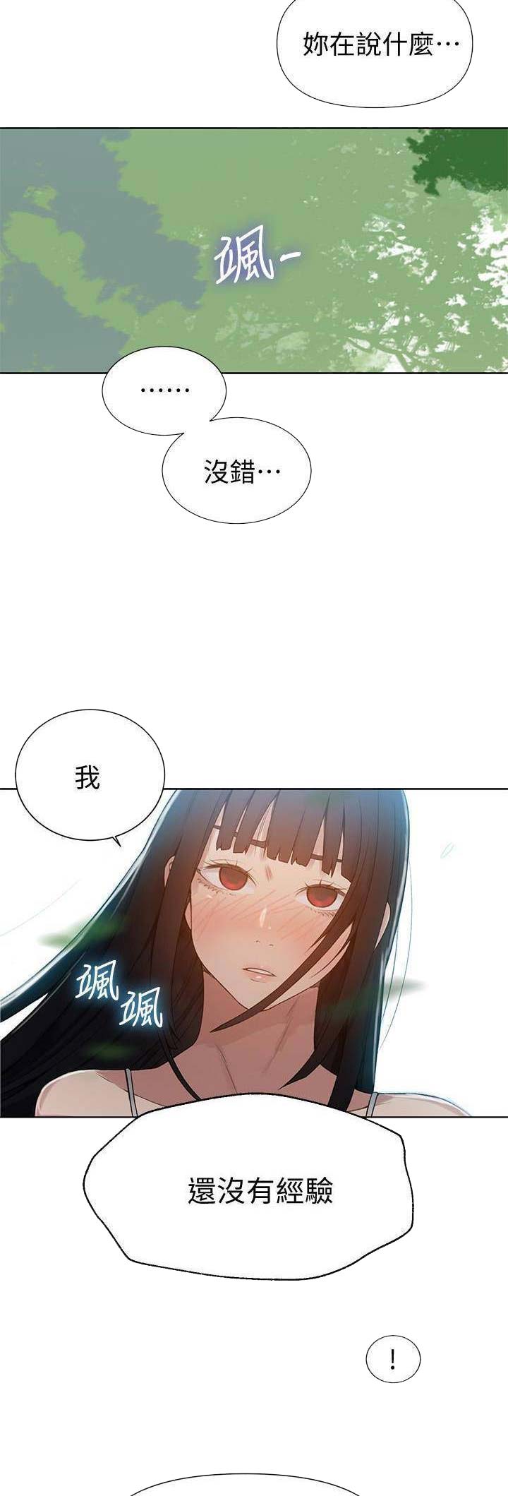 第36话1