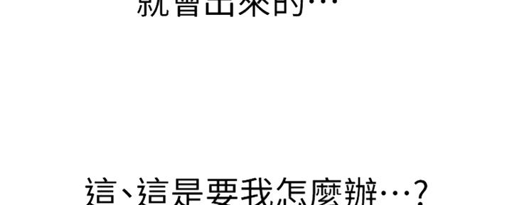 第102话76