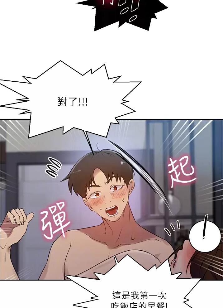 第211话12
