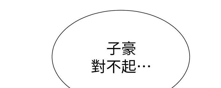 第143话177