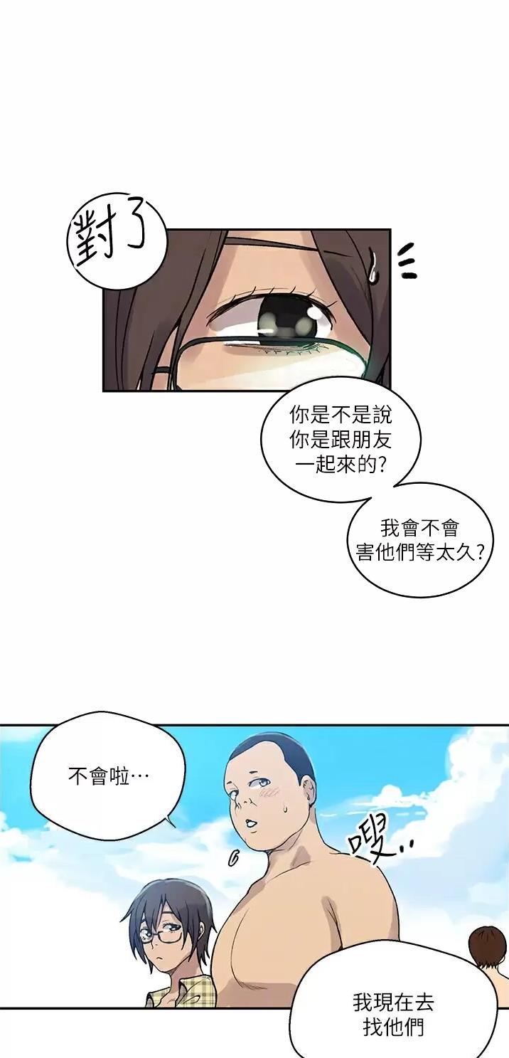 第221话5