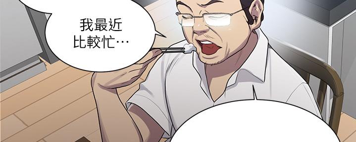 第131话75