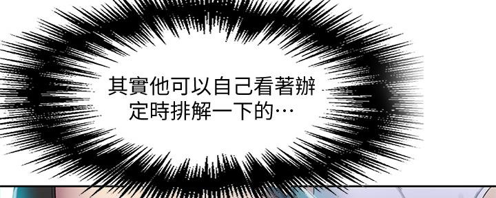 第115话68