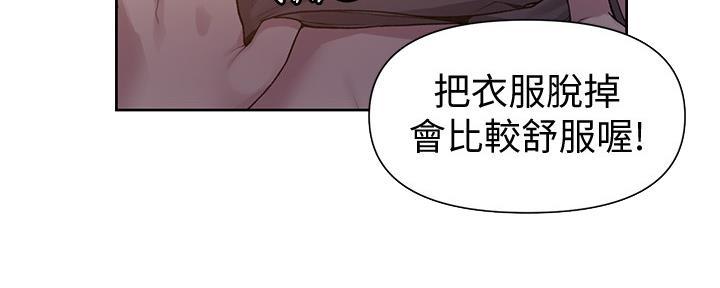 第113话79