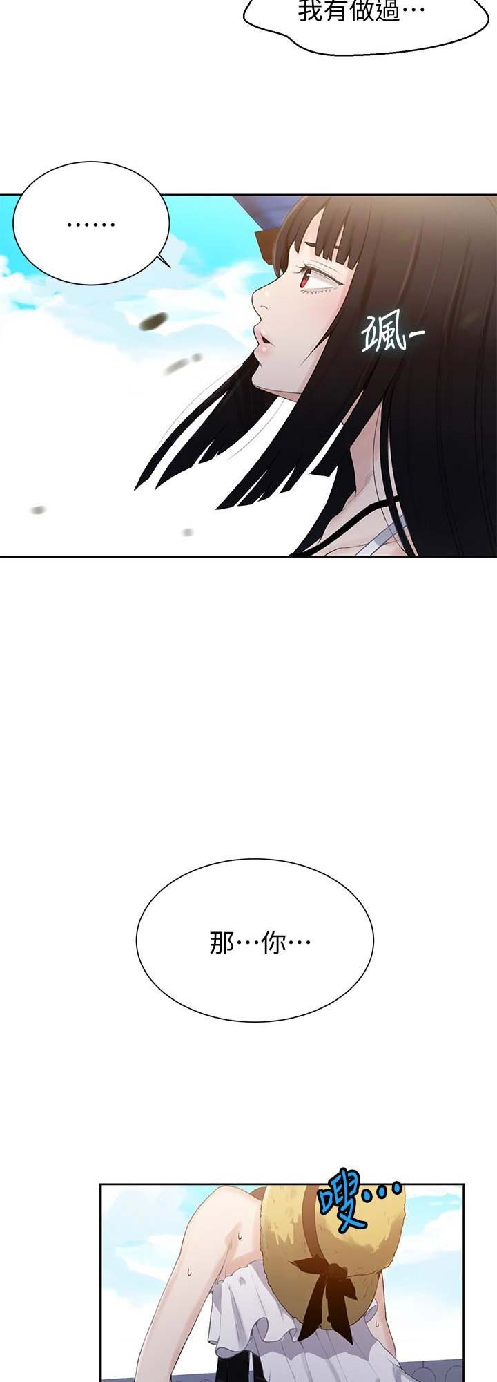 第35话23