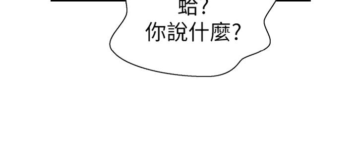 第109话58