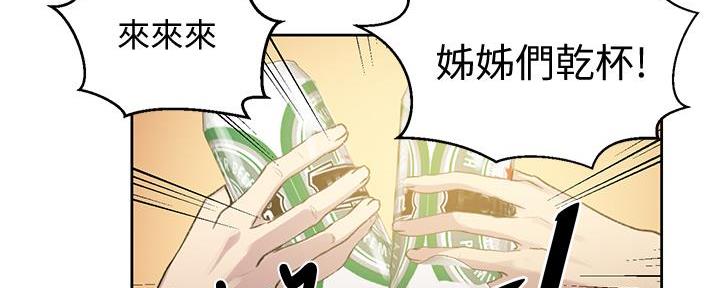 第150话64
