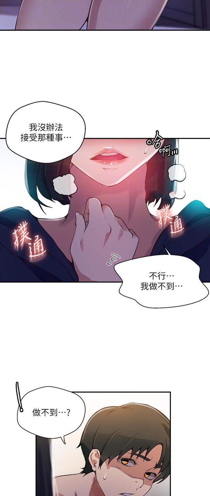 第224话6