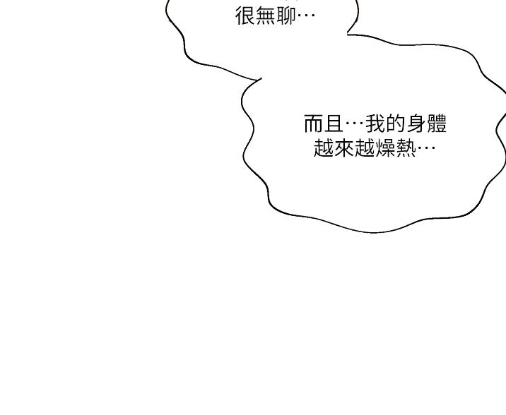 第191话32