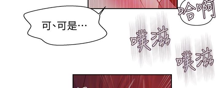 第121话24