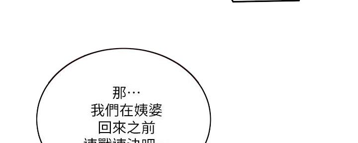第147话86