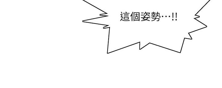 第147话112