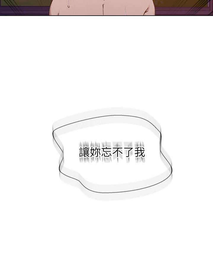 第181话71