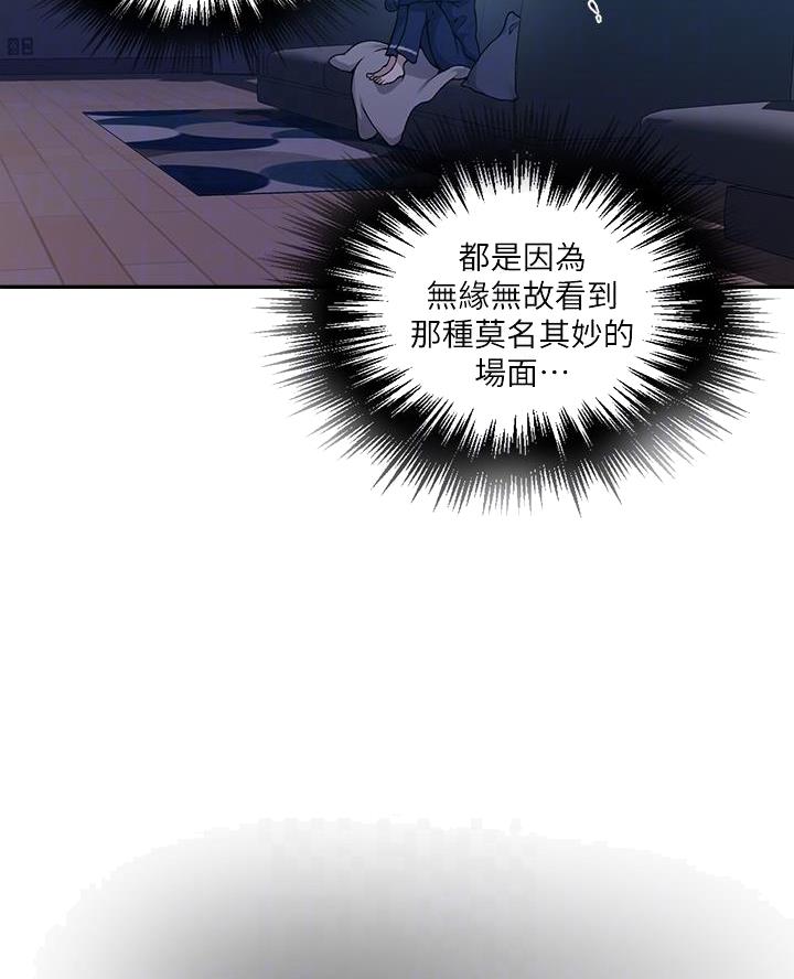 第183话28