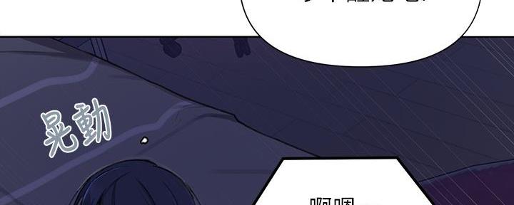 第152话41