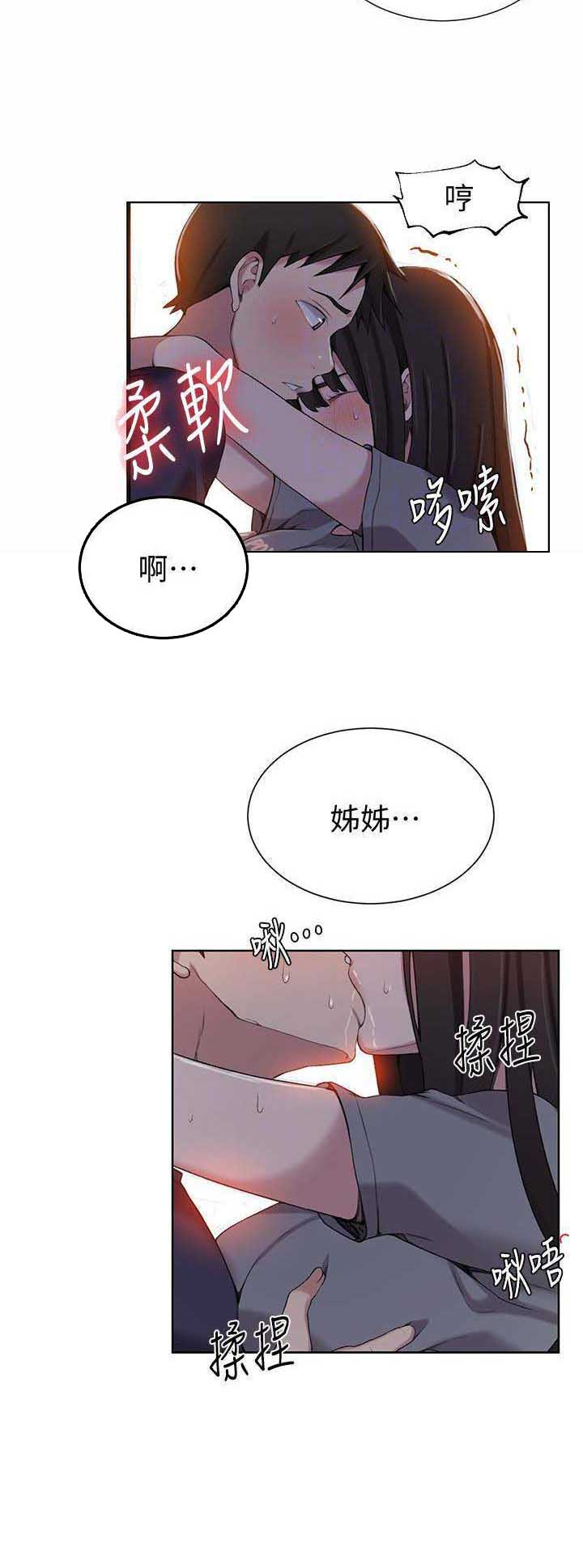 第46话8