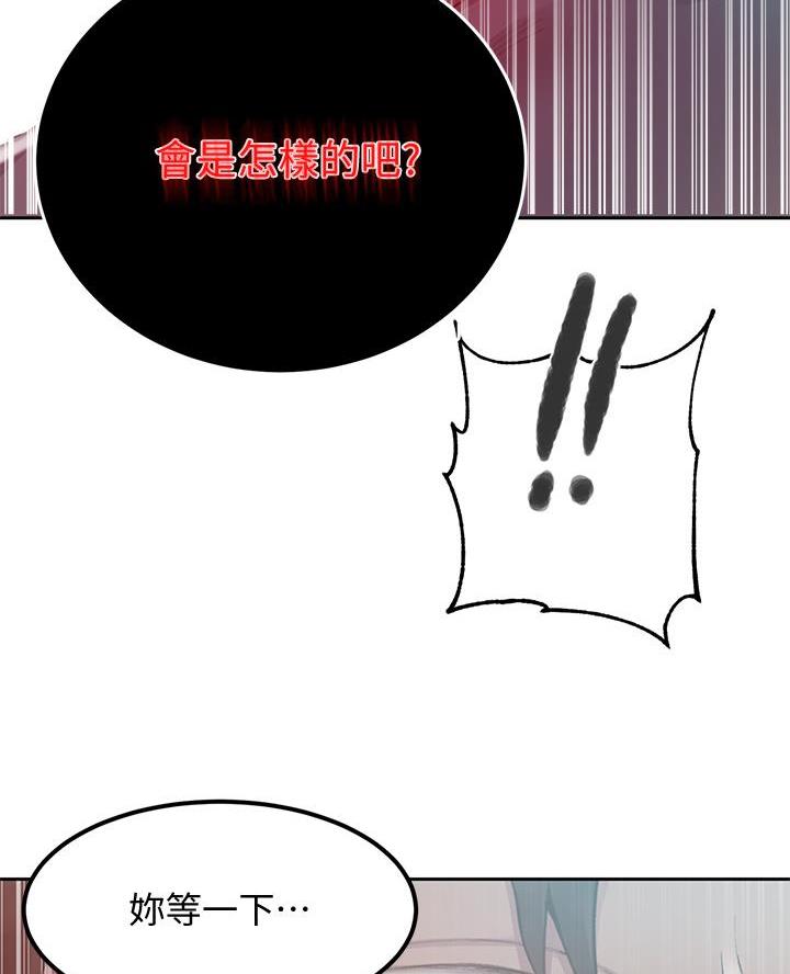 第178话72