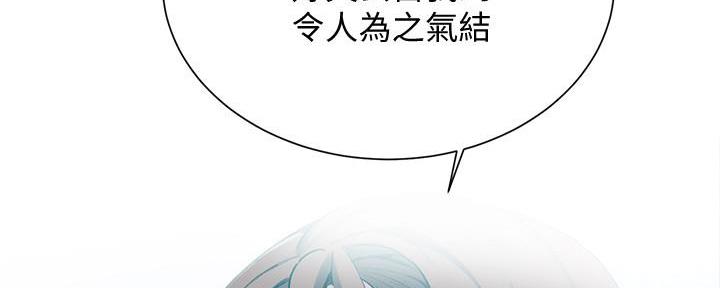 第139话47