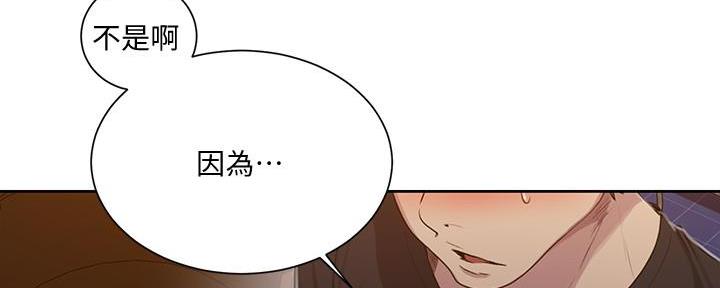 第139话113