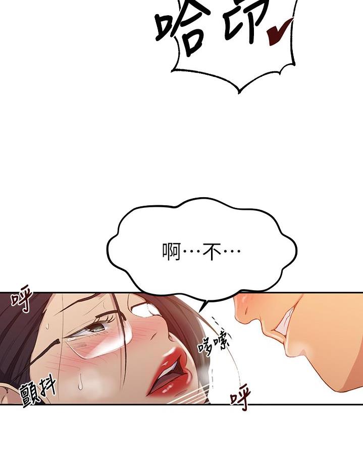 第177话18