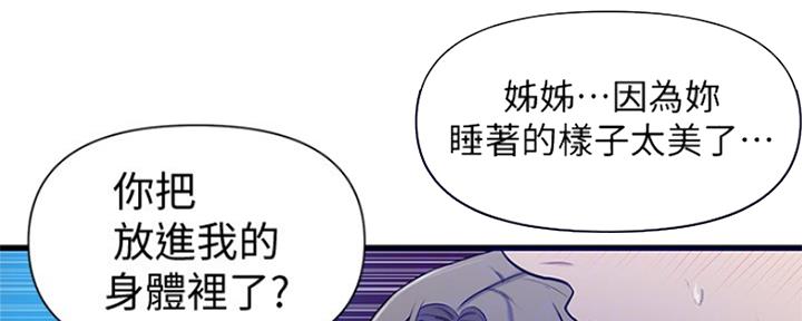 第100话39