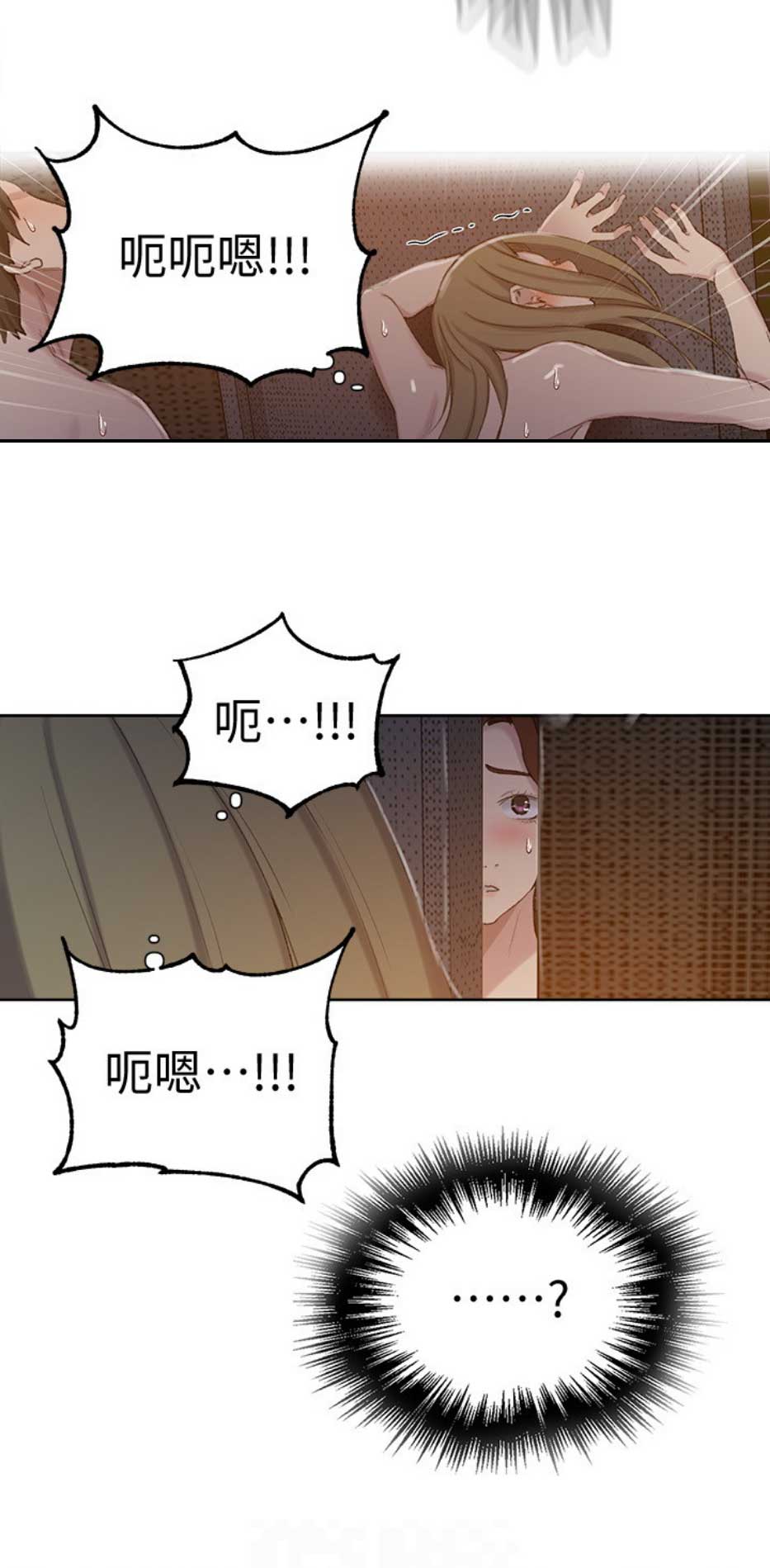 第86话11